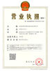 چین Shenzhen Broadradio RFID Technology Co.,Ltd. گواهینامه ها